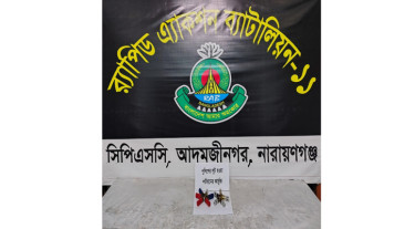 নারায়ণগঞ্জে থানা থেকে লুট হওয়া গুলি উদ্ধার