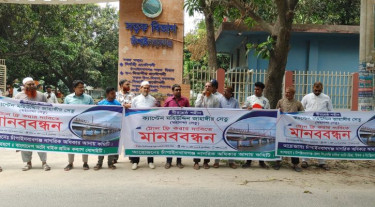 বীরশ্রেষ্ঠ জাহাঙ্গীর সেতুর টোল বন্ধের দাবিতে কঠোর আন্দোলনের হুঁশিয়ারি