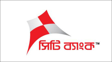 ২০২৬ সালের প্রথম প্রান্তিকে সিটি ব্যাংকের নিট মুনাফায় ১৬২ শতাংশ প্রবৃদ্ধি