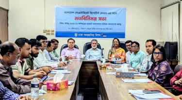 জনস্বাস্থ্য সুরক্ষায় বাজেটে তামাকপণ্যে কর ও মূল্য বৃদ্ধির দাবি