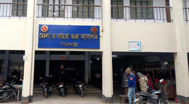 হত্যা মামলা: পিরোজপুরে ছেলেসহ মায়ের কারাদণ্ড