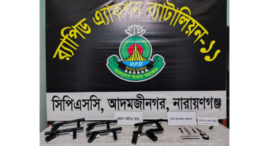 নারায়ণগঞ্জে ৬টি শুটারগানসহ অস্ত্র তৈরির সরঞ্জাম উদ্ধার