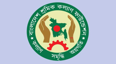 ১৪ বছরে শ্রম-কল্যাণ ফাউন্ডেশনের ১৬৮ কোটি টাকা বিতরণ, শ্রমিকরা পাচ্ছে পেনশনও