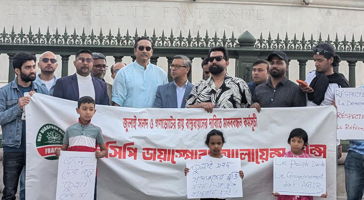 প্যারিসে গণভোটের রায় বাস্তবায়নে এনসিপি'র মানববন্ধন