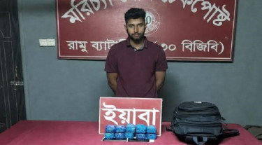 কক্সবাজারে ২০ হাজার ইয়াবাসহ পুলিশ সদস্য আটক