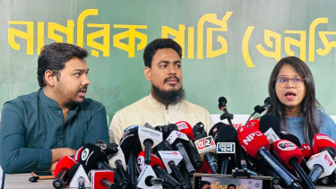 এনসিপির জাতীয় কনভেনশন রোববার