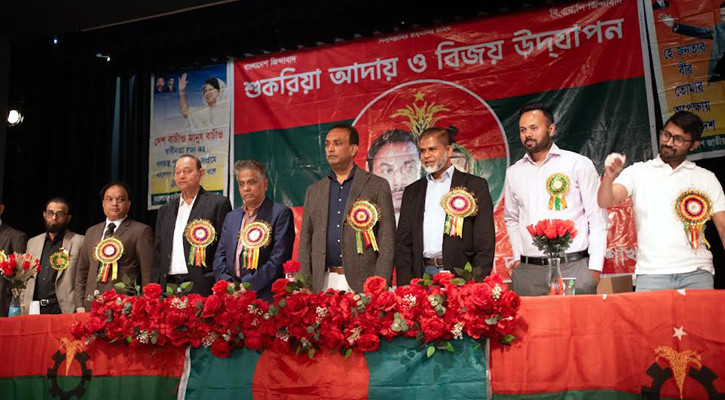 ভোটের পর সম্মাননায় উচ্ছ্বসিত জার্মান বিএনপির নেতাকর্মীরা