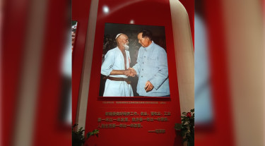 কুরবান চাচাকে যেভাবে মনে রেখেছে চীন