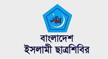 গণমাধ্যমই হতে পারে সমাজ সংস্কারের হাতিয়ার: ছাত্রশিবির