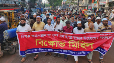 না.গঞ্জে পুনর্বাসনের দাবিতে স্ত্রী সন্তানসহ ডিসি অফিস ঘেরাওয়ের ঘোষণা হকারদের