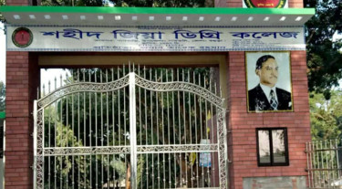 কথা রাখলেন প্রধানমন্ত্রী: সরকারি হচ্ছে গাবতলীর ‘শহীদ জিয়া ডিগ্রি কলেজ’