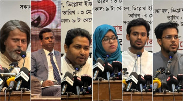 ভিন্নমত দমন নয়, সবার মানবাধিকার নিশ্চিতের আহ্বান