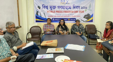 স্বাধীন ও দায়িত্বশীল গণমাধ্যমের জন্য সাংবাদিকদের সুরক্ষা নিশ্চিত করা জরুরি