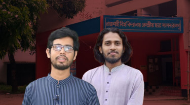 রাকসুতে অভ্যন্তরীণ দ্বন্দ্ব, ভিপি-জিএসের পাল্টাপাল্টি অভিযোগ