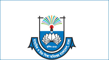 ট্রেনিংয়ের জন্য ১০০ মাদ্রাসা-স্কুলের ১০০ শিক্ষকের তালিকা প্রকাশ