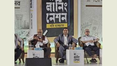 ববি হাজ্জাজের ‘দ্য লার্নিং নেশন’ বইয়ের মোড়ক উন্মোচন
