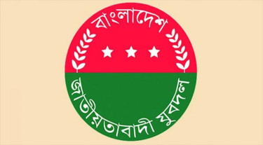 ফেনী জেলা যুবদলের পৌর সভাপতি-সম্পাদক বহিষ্কার, কমিটি স্থগিত