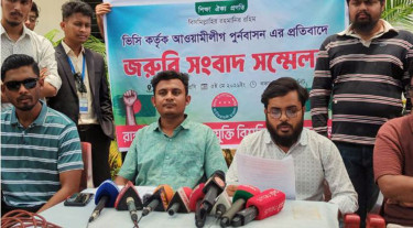 রাবিপ্রবি ভিসিকে অপসারণে ৪৮ ঘণ্টার আল্টিমেটাম ছাত্রদলের