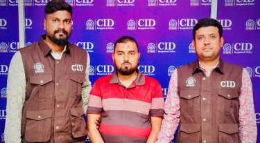 অ্যাগ্রো প্রজেক্টে বিনিয়োগের নামে ৪০০ কোটি টাকা প্রতারণা, গ্রেপ্তার ১