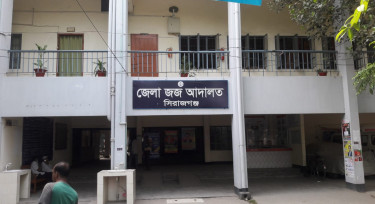 সাজানো অপহরণ মামলায় মিথ্যা সাক্ষী, ৩ যুগ পর ৪ জনের কারাদণ্ড