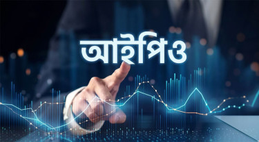 পুঁজিবাজারে আইপিও খরা কাটছে না সহসা