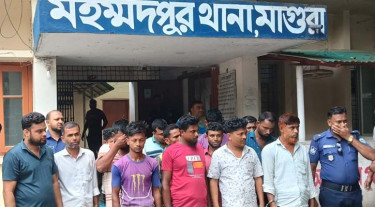 মাগুরায় জুয়া খেলার সময় ১৬ জন আটক