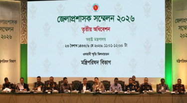 পার্বত্য চট্টগ্রামের শান্তি-শৃঙ্খলা রক্ষায় কাজ করতে ডিসিদের নির্দেশ দেওয়া হয়েছে