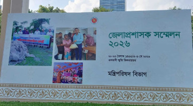 ৫ বছরে ২৫ কোটি বৃক্ষরোপণ ও পাহাড় কাটা রোধ নিয়ে ডিসি সম্মেলনে আলোচনা