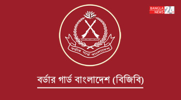 এপ্রিলে বিজিবির অভিযানে ১৮৩ কোটি টাকার চোরাই পণ্য জব্দ