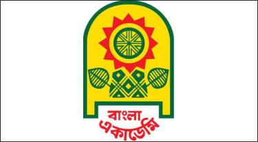 বাংলা একাডেমির ‍‘রবীন্দ্র পুরস্কার ২০২৬’ ঘোষণা