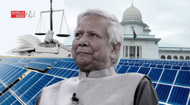 ইউনূস সরকারের হঠকারিতার ধাক্কা সৌরবিদ্যুৎখাতে
