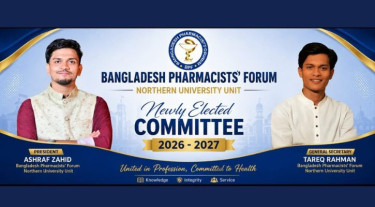 ফার্মাসিস্টস ফোরাম নর্দান ইউনিভার্সিটি শাখার পূর্ণাঙ্গ কমিটি অনুমোদন