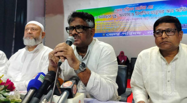 দেশে আর কোনো বৈষম্য থাকবে না: দুলু