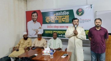 দুর্নীতি, দ্রব্যমূল্য দিয়ে জনগণ বিএনপি-আ.লীগের পার্থক্য নির্ণয় করবে: মঞ্জু