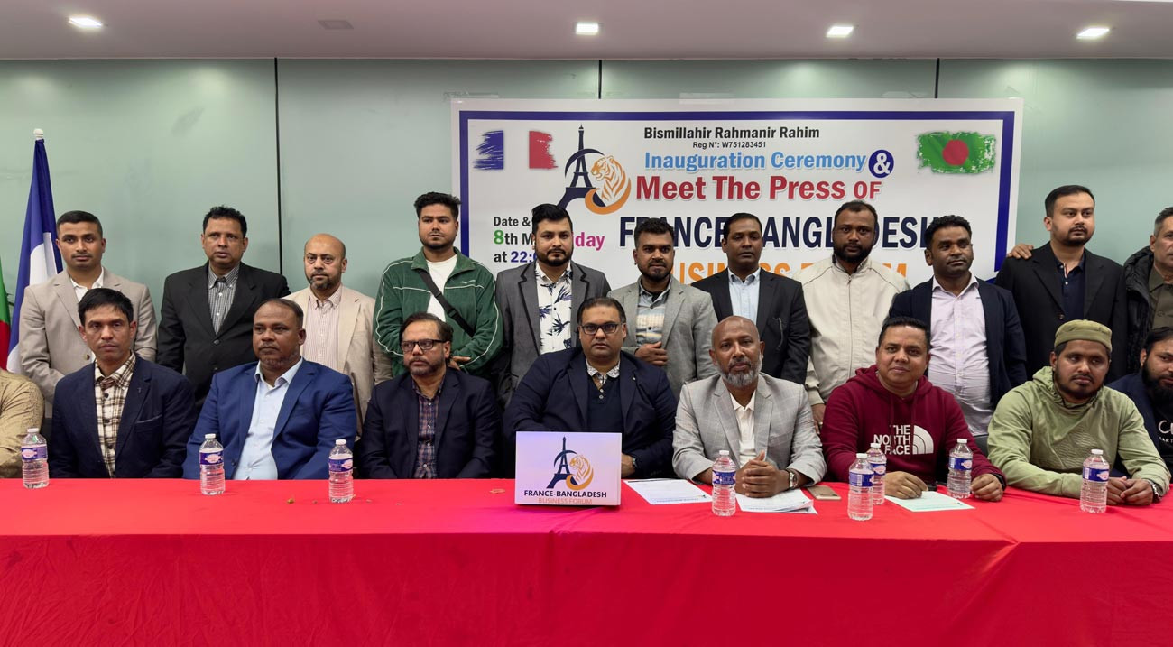 প্যারিসে ‘ফ্রান্স-বাংলাদেশ বিজনেস ফোরাম’র আত্মপ্রকাশ