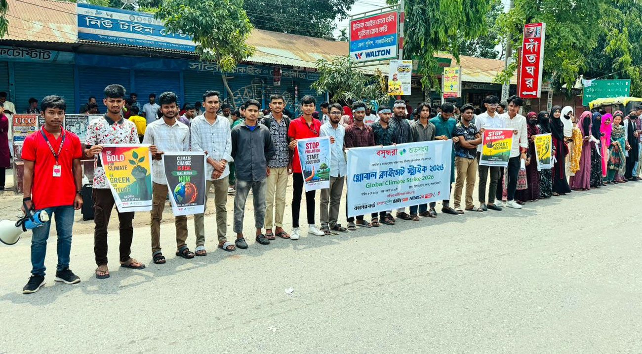 বসুন্ধরা শুভসংঘের আয়োজনে লালমনিরহাটে গ্লোবাল ক্লাইমেট স্ট্রাইক ২০২৬