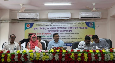 শিক্ষকদের পাঠদানের মান মূল্যায়নের আওতায় আনা হবে: ববি হাজ্জাজ