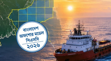 বিডার টানতে শ্রমিকের প্রাপ্য কমিয়ে পিএসসির খসড়া অনুমোদন