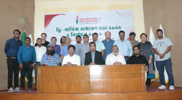 বিএসপিএ’র সভাপতি রেজওয়ান, সাধারণ সম্পাদক সুদীপ্ত আনন্দ