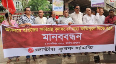 হাওরে ক্ষতিগ্রস্ত কৃষকদের ক্ষতিপূরণের দাবি