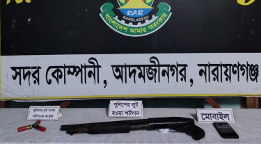 ফতুল্লায় থানা থেকে লুট হওয়া শটগান-কার্তুজসহ গ্রেপ্তার ১