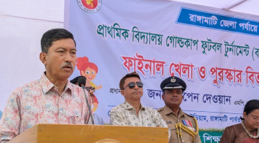 পার্বত্য অঞ্চলে সাম্প্রদায়িক সম্প্রীতি রক্ষায় ক্রীড়া ও সংস্কৃতির বিকল্প নেই