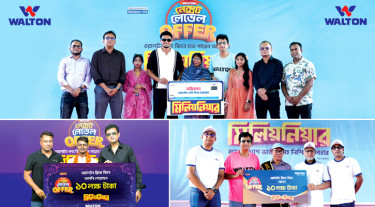 ওয়ালটন ফ্রিজ-এসি কিনে মিলিয়নিয়ার হলেন আরো ৩ ক্রেতা