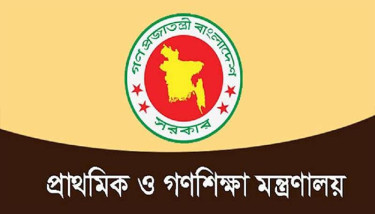 প্রাথমিক বিদ্যালয় নিয়মিত পরিষ্কার-পরিচ্ছন্ন রাখার নির্দেশ