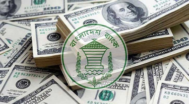 বাজার থেকে আরও সাড়ে ৪ কোটি ডলার কিনল বাংলাদেশ ব্যাংক