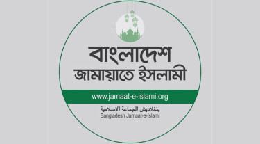 সংসদ ভোটে জামায়াতের ব্যয় হয়েছে সাড়ে ৪ কোটি টাকা