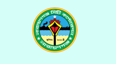 ৩ ও ৪ নম্বর ওয়ার্ডের হাটের ইজারা স্থগিত করল নাসিক