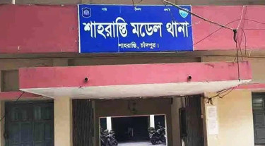 শাহরাস্তি থানার ওসিকে আদালতে তলব