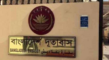 লেবাননের দক্ষিণাঞ্চলের বাংলাদেশিদের নিরাপদ আশ্রয়ে যাওয়ার অনুরোধ