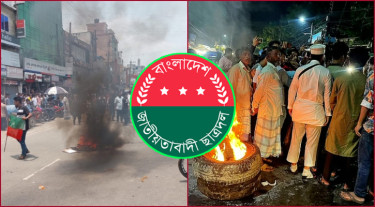 ছাত্রদলের কমিটি গঠনের পর বিদ্রোহ-বিক্ষোভ, ভাবমূর্তি ক্ষুণ্ন হচ্ছে বিএনপির